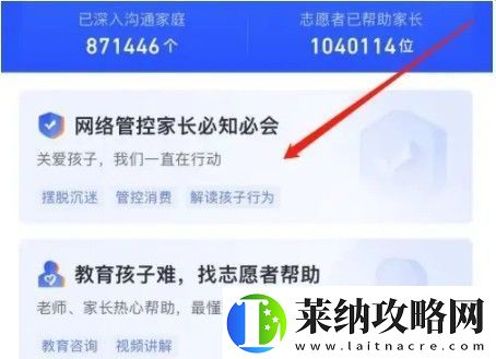 王者荣耀未成年充值怎么退款