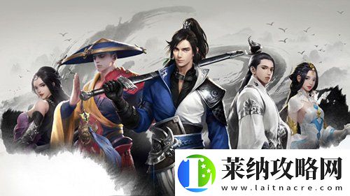 一梦江湖洗心见武任务位置一览
