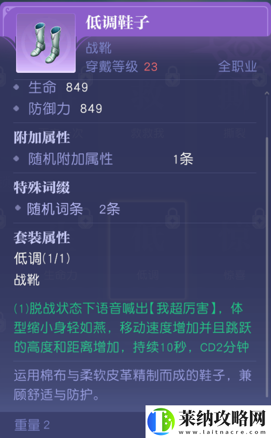 MMO赛道又迎来了怪咖新成员