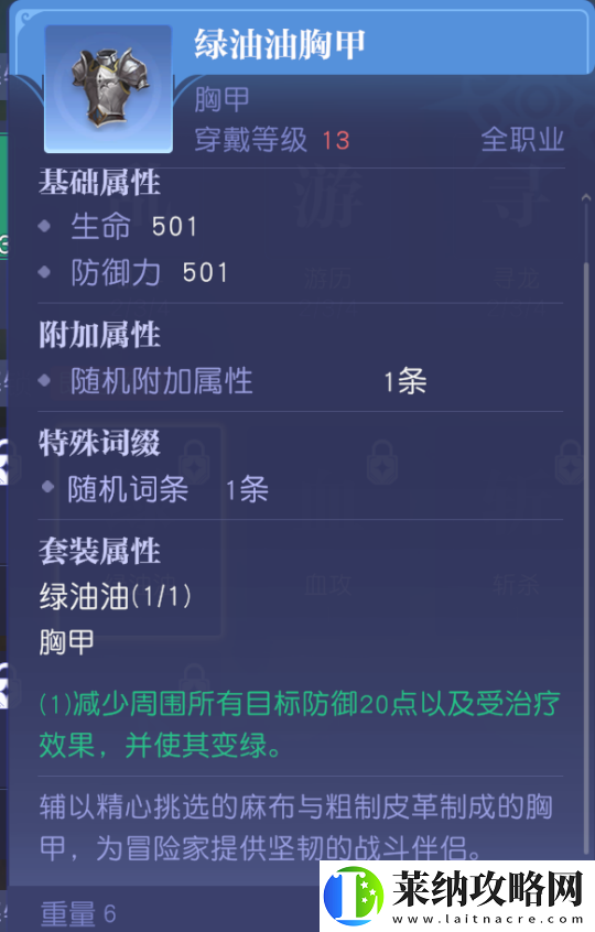 MMO赛道又迎来了怪咖新成员
