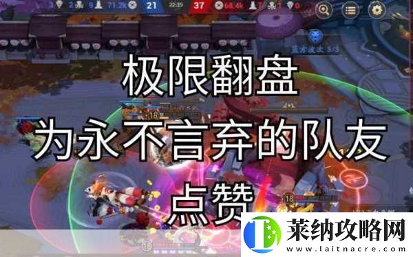 决战平安京