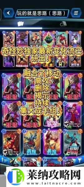 漫威终极逆转