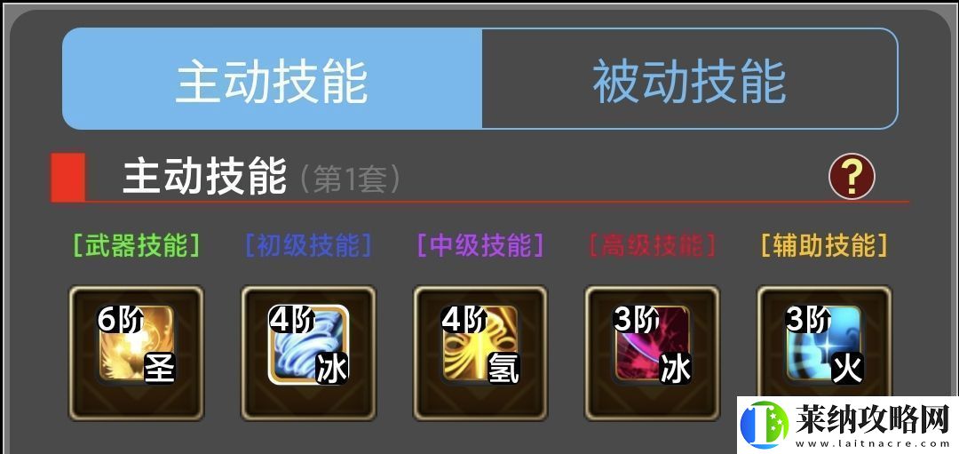 蛙爷的进化之路平民玩家第一天怎么开局