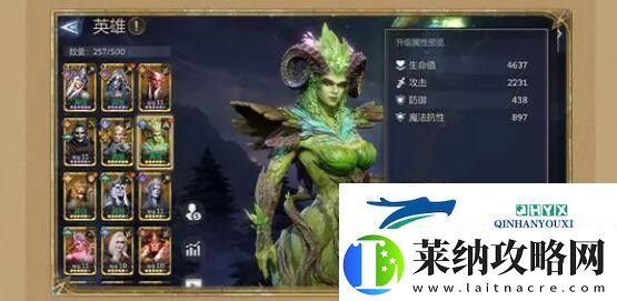 潮汐守望者英雄如何获取