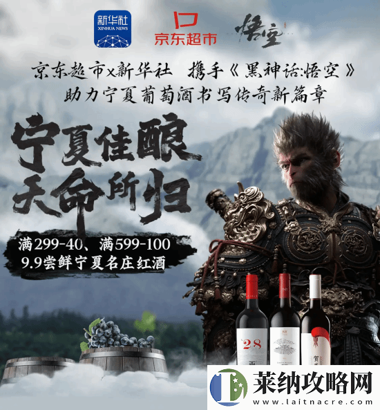 黑神话