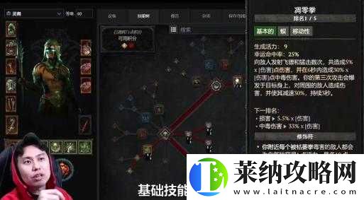 电脑版西游破坏神下载与游玩指南