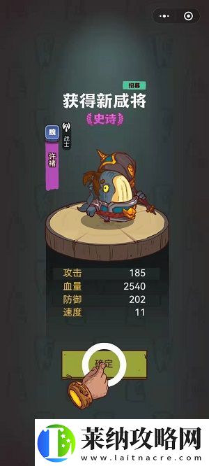 咸鱼之王爬塔20