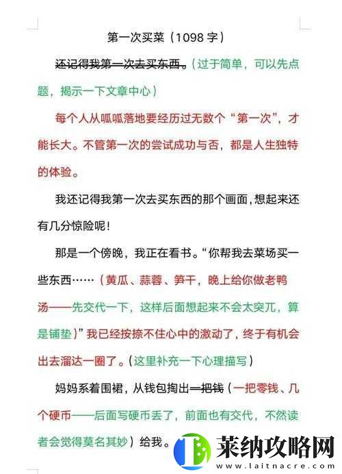 小倩爽好大快深