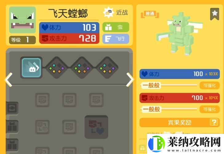 宝可梦大探险