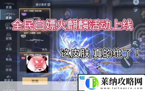 白**人节惊喜！宅男女神泷泽萝拉携手全民TV手游盛宴等你来撩
