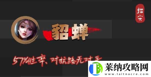 S37各分路的王