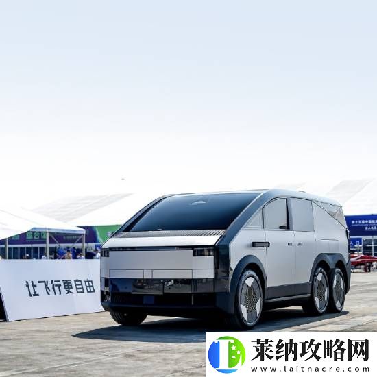 小鹏飞行汽车