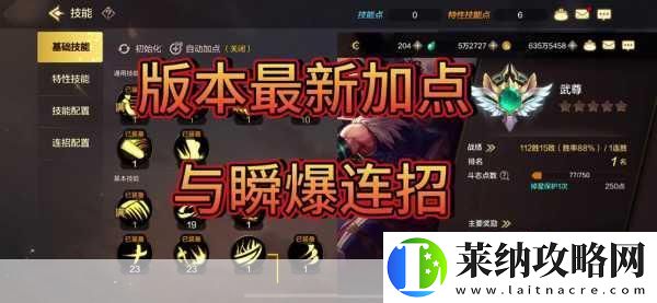 地下城与勇士