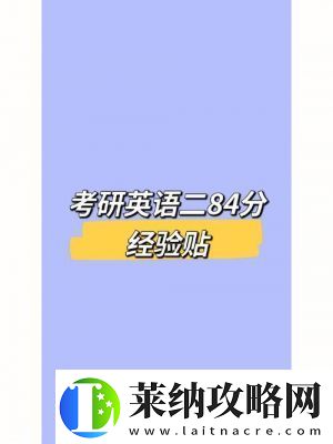 学渣乘风破浪背单词打造国产模块逆袭之路