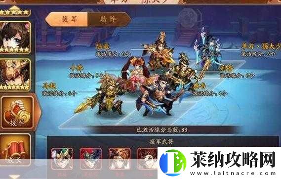少年三国志红将孙坚