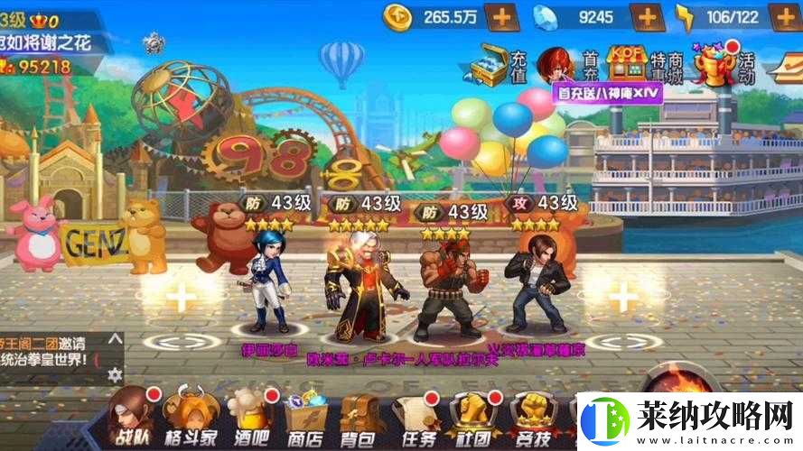 拳皇98终极之战OL