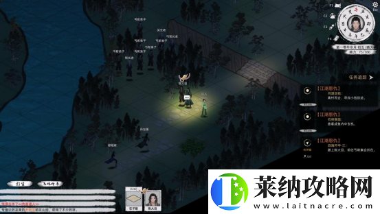 刀剑江湖路【江湖恩仇】四海不平任务全流程攻略