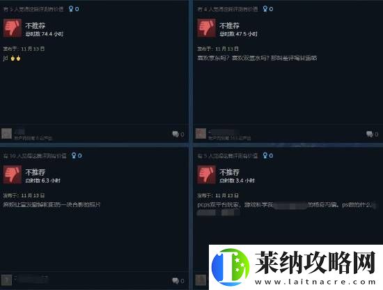 黑神话