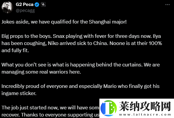 G2经理发文