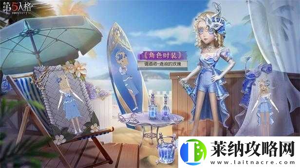 火山之心莫娜