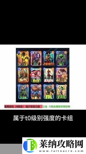 漫威终极逆转