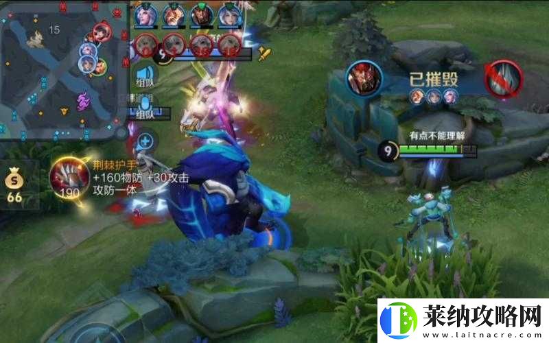 英雄联盟手游中蓝