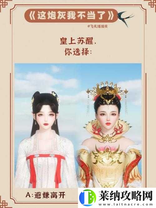 电脑版我的宫廷游戏下载攻略