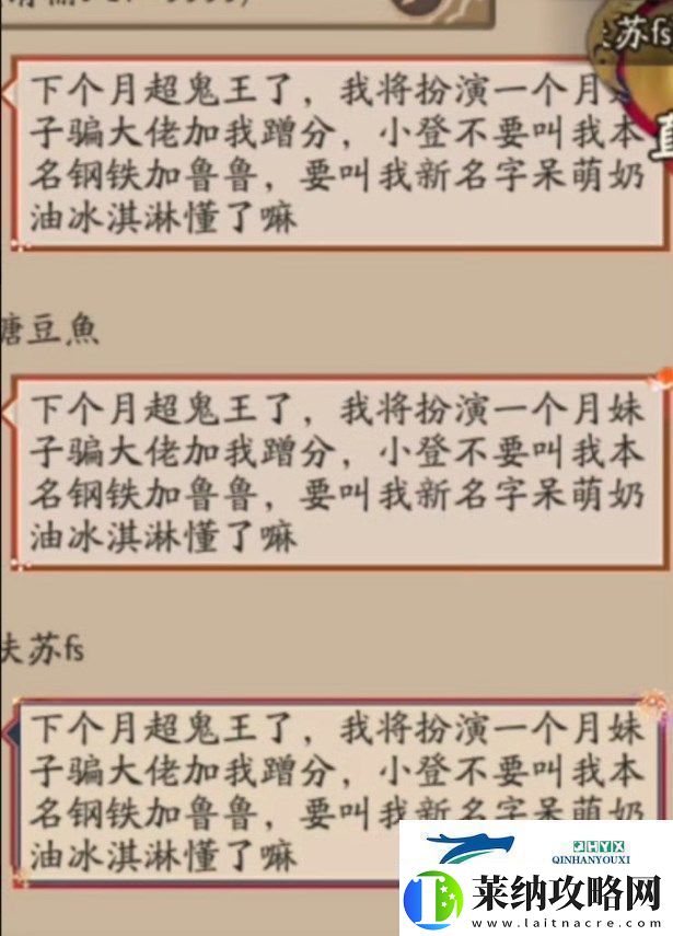 应声虫是什么梗络用语应声虫梗意思及出处分享