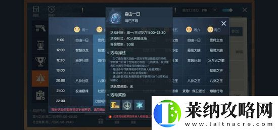 无尽寒冬传令兵摩根强度分析