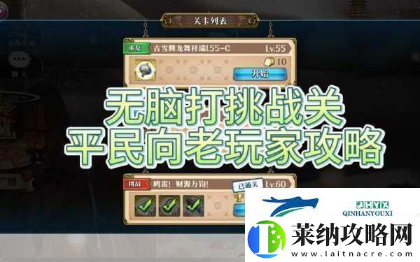 愤怒的小鸟