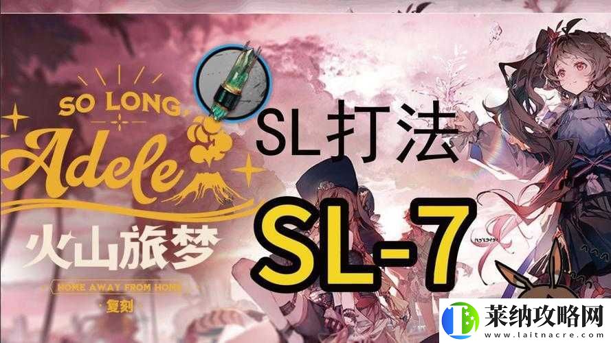 明日方舟模组数据块使用指南