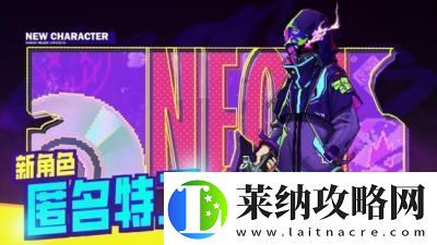 霓虹深渊