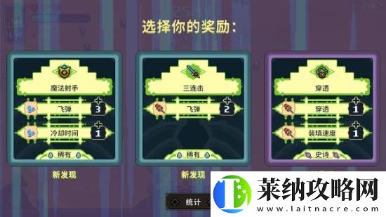 Steam暗黑风格幸存者游戏黑龙魔导士demo重大更新