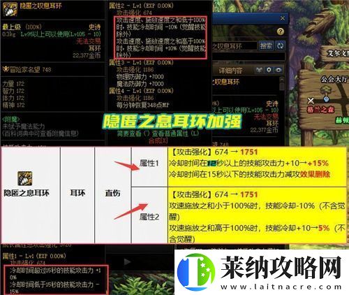 潜行者2全负面状态效果解析及应对策略