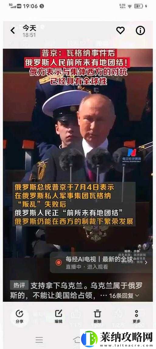 俄罗斯人热忱欢迎您的到来