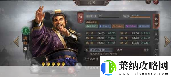 三国志战略版庞统落凤坡之谜与行军策略