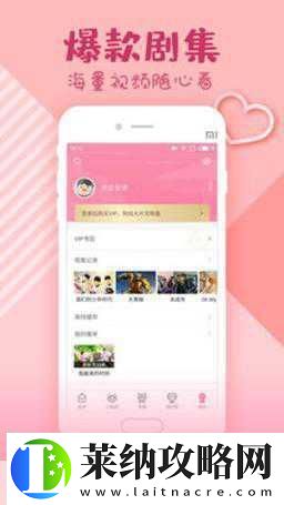 含羞草传媒大动作！手游更新公告引爆玩家热议