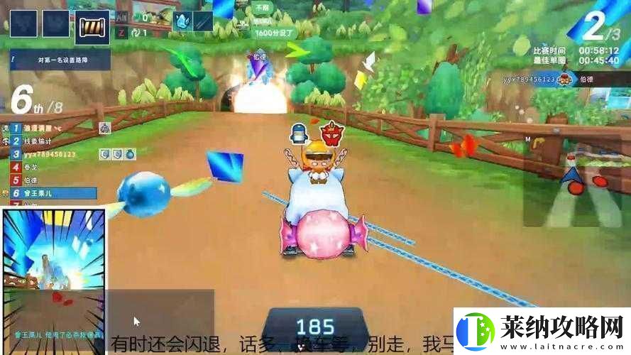 跑跑手游手指赛道宝藏位置搜寻详解资讯速递