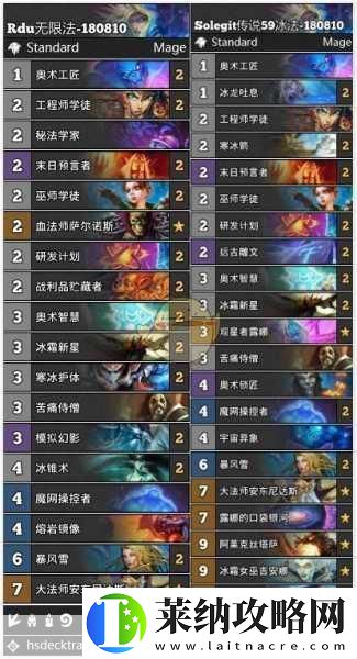 炉石传说砰砰计划任务法卡组深度解析