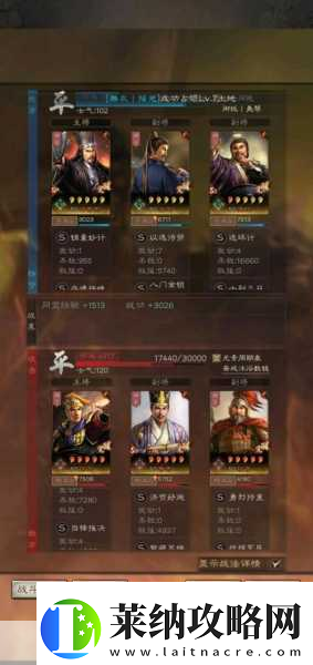 三国志战略版庞统落凤坡之谜与行军策略