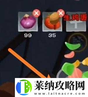 创造与魔法炸洋葱圈配方分享