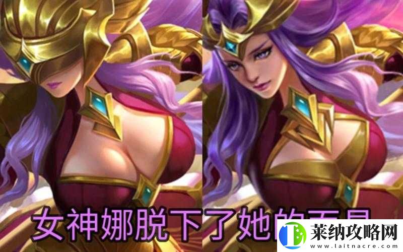 王者荣耀雅典娜攻略