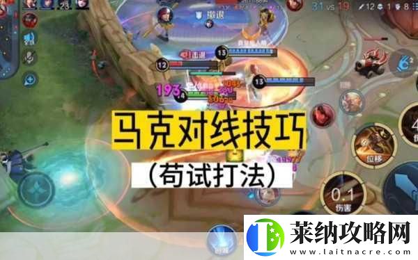 王者荣耀发育路射手进阶秘籍