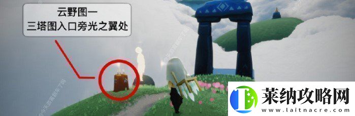 光遇2月2日季节蜡烛在哪