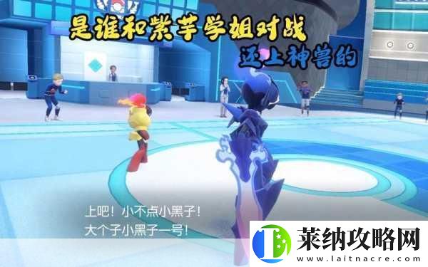 宝可梦大集结加速卡