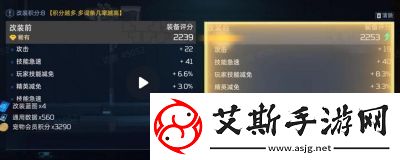 边缘星球游戏110层推塔配置攻略揭秘