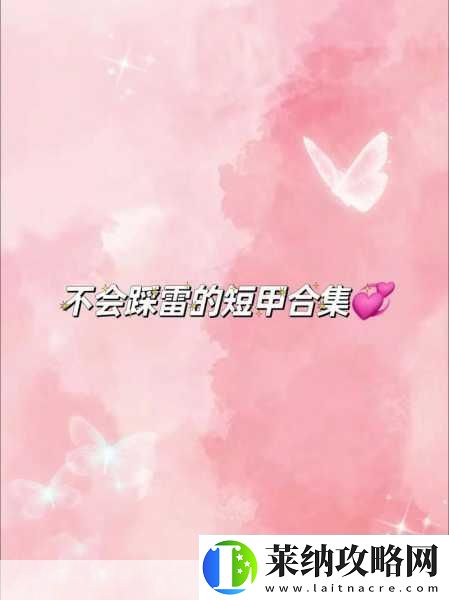 经典不灭！24年游戏长河中的不踩雷精选榜单揭晓