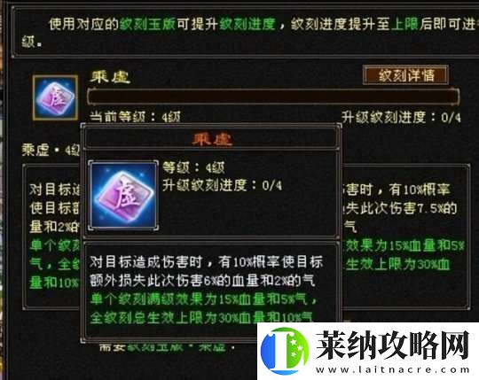 7级丐帮面板4.5万闪避
