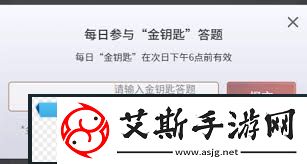 永劫无间手游如何获取金钥匙