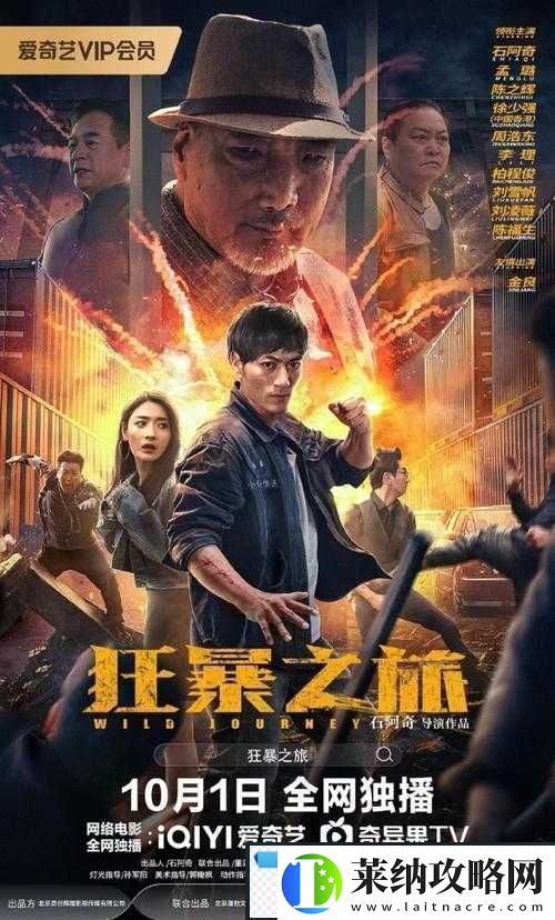 法国航乘